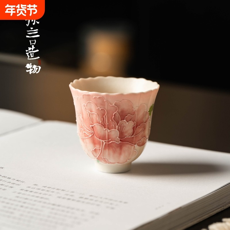 景德镇陶瓷主人杯功夫茶具粉牡丹茶杯高档品茗杯子单个喝茶斗笠杯,餐饮具,茶杯,淘宝优惠券,粉丝福利购,淘宝优惠卷