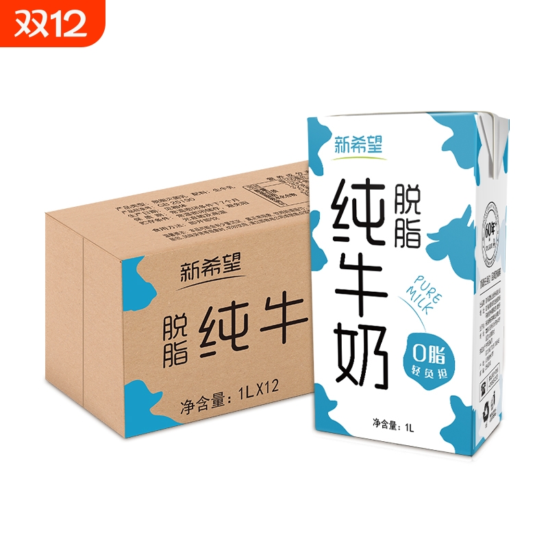 新希望脱脂纯牛奶大盒商用