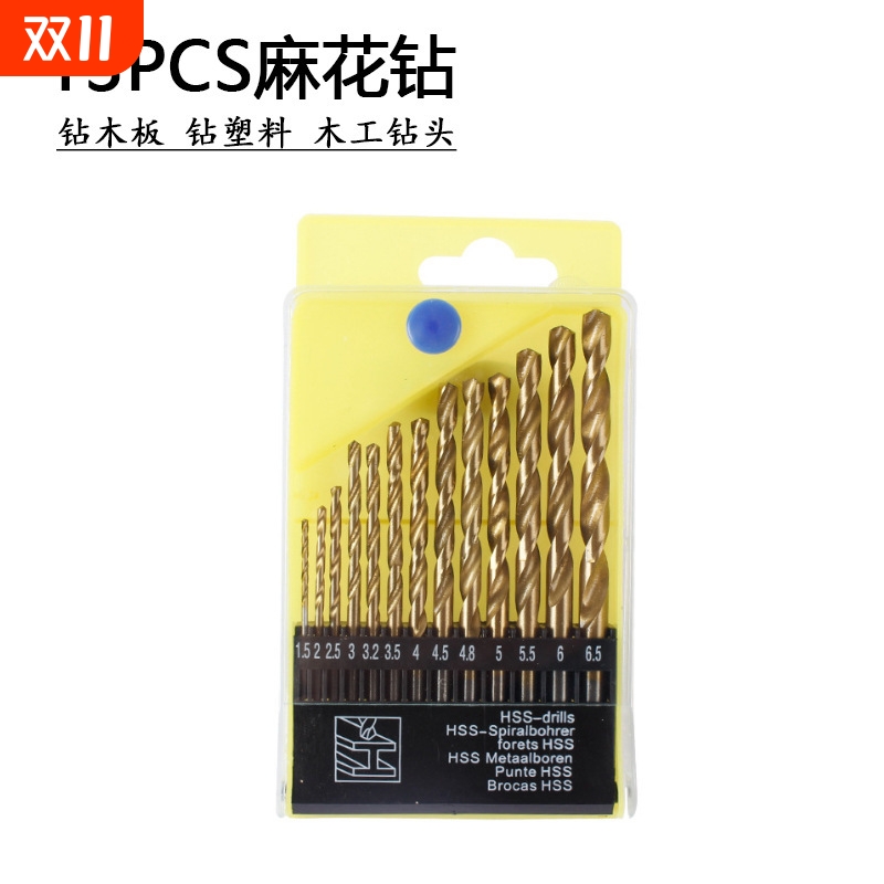 高速钢镀钛麻花钻头钻孔工具