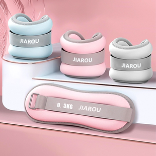 沙袋绑腿负重运动跑步舞蹈训练学生脚踝隐形腿部手腕儿童男女沙包