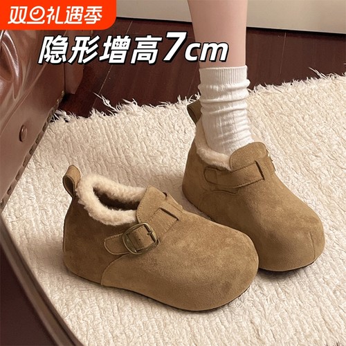 厚底一脚蹬内增高勃肯鞋子女士冬季加绒保暖毛绒2025新款爆款棉鞋