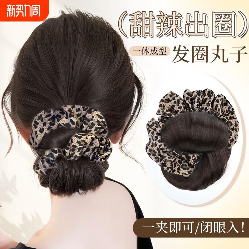 低扎丸子头假发抓夹女盘发发包自然花苞头蓬松量发圈发量少发型