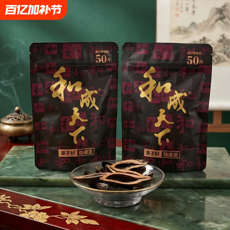 槟榔和成天下金石之交50元裸包海南嫩青果批发日期新鲜