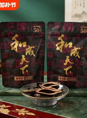 槟榔和成天下金石之交50元裸包海南嫩青果批发日期新鲜