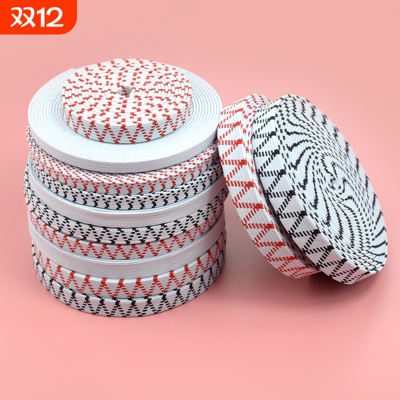 双层加厚扁宽松紧带耐用高弹力裤子裤腰裤头橡皮筋绳衣服收缩带