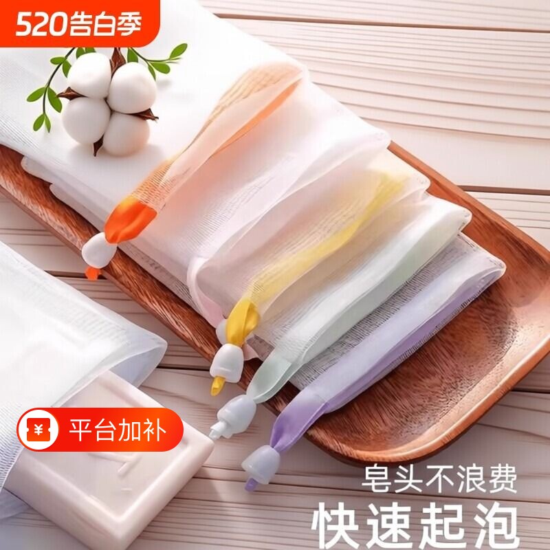 洗面奶手工皂起泡网脸部专用装肥皂网袋香皂袋洗脸洁面泡沫打泡网