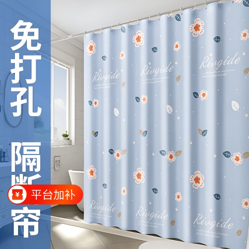 房间隔断帘出租房窗帘免打孔安装遮挡帘门帘2026半遮光宿舍卧室