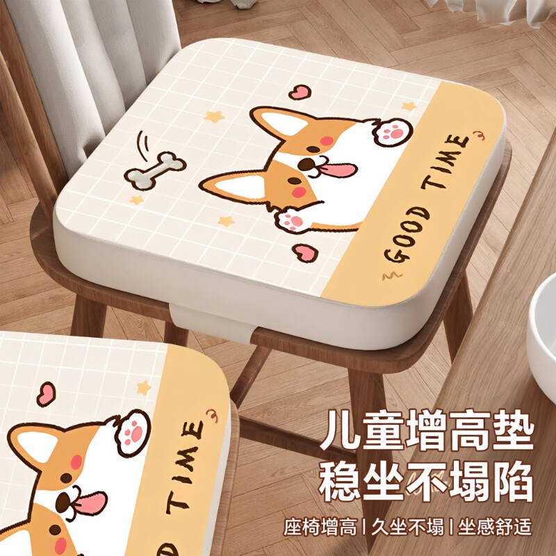 儿童增高垫餐椅加厚加高坐垫子四季透气小学生宝宝座椅垫椅子吃饭