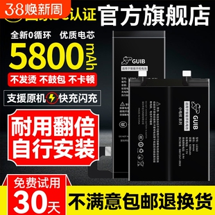 GUIB适用vivo iQOO10电池8原厂iqoopro5G版3/5/7/9/11/12手机5Pro/8pro/9Pro/10Pro一代11Pro/11S大容量12Pro