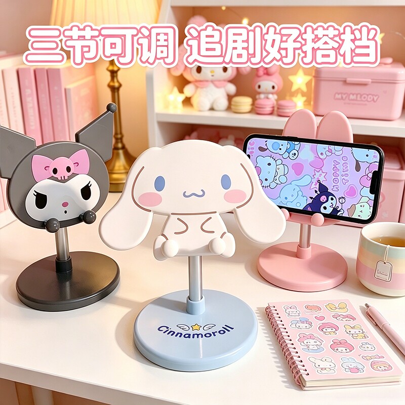 懒人追剧手机支架|超1000次加购图片
