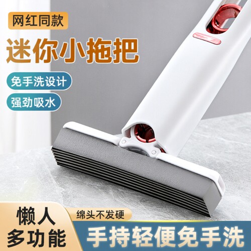 手持迷你小拖把桌面海绵吸水家用免手洗卫生间懒人擦桌神器多功能