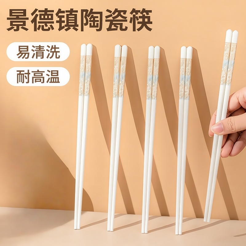 景德镇防霉耐高温食品级陶瓷筷子