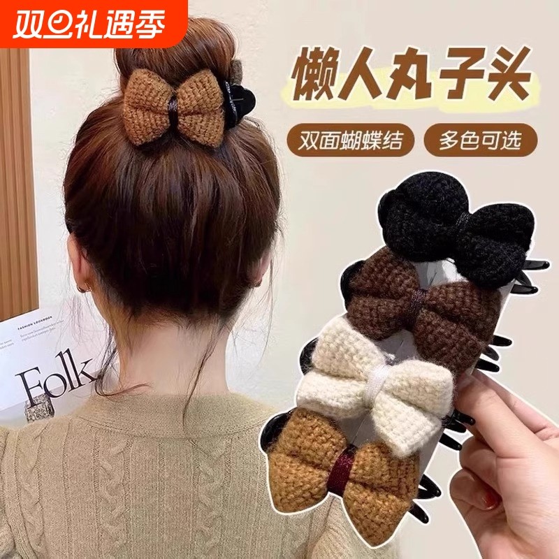 爪蝴蝶结丸子头抓夹女发固定秋冬2025新款盘发针织夹子头饰夹发卡