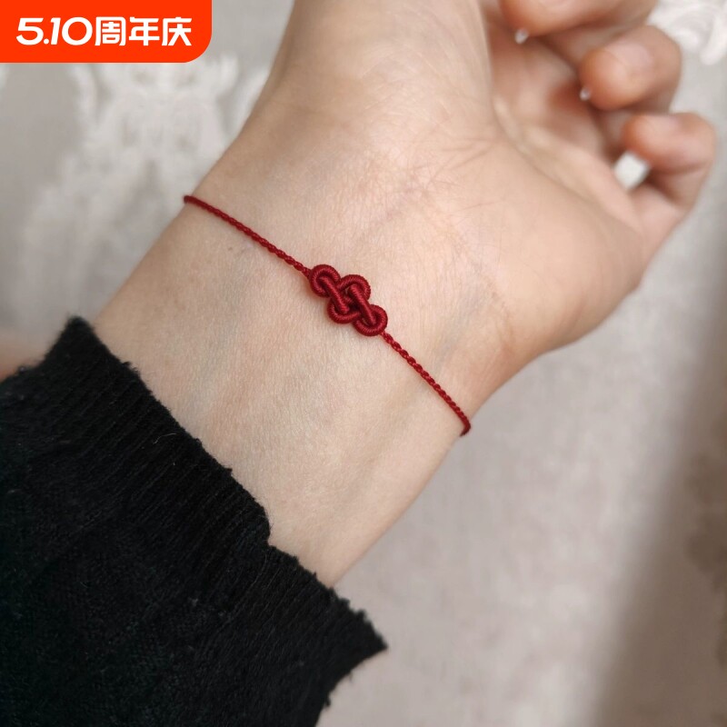 手编细款如意红绳手链女简约本命年脚绳脚链新年红绳手链送闺蜜