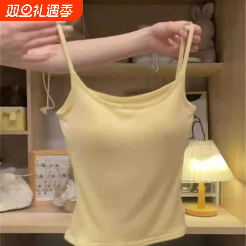 泰式多巴胺穿搭奶黄色带胸垫吊带背心女内搭打底外穿修身美背上衣