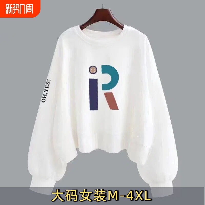 100%纯棉女士长袖卫衣秋款上衣女小个子短款打底衫春秋全棉大码D