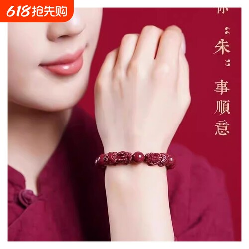 工厂直发正品朱砂一件也是批发价