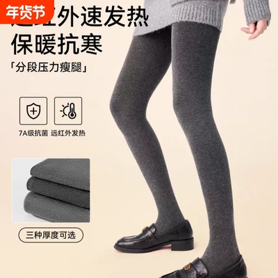 灰色打底裤女秋冬加绒加厚压力显瘦黑色外穿连裤袜黑丝小腿塑形