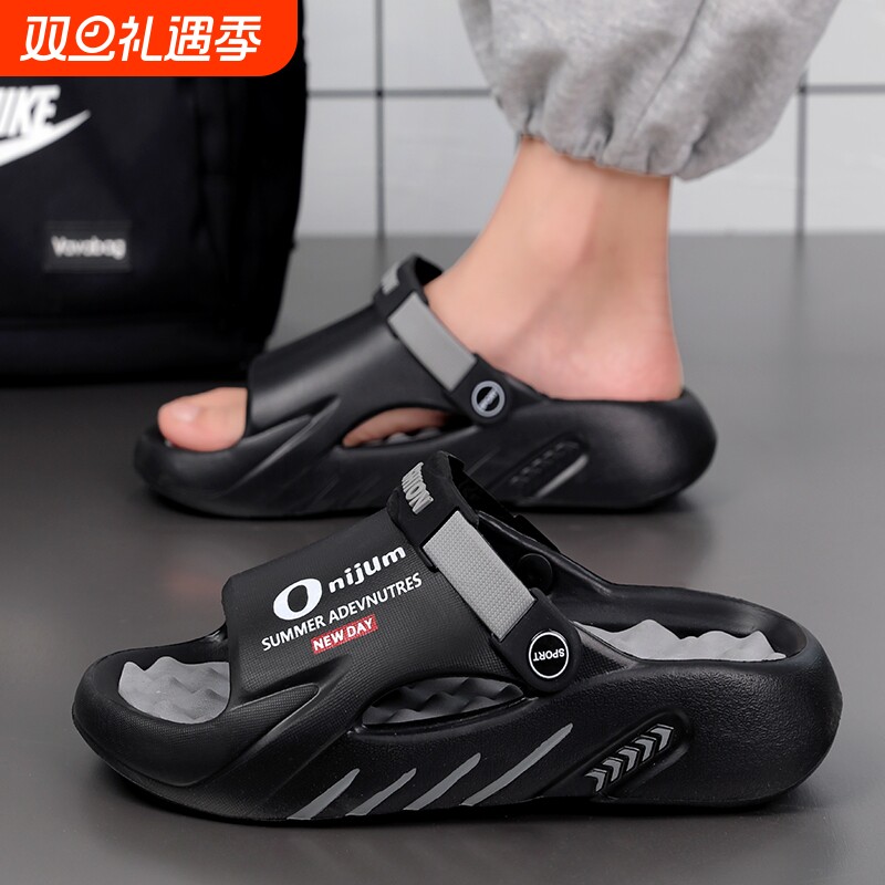 男士拖鞋2025新款夏季外穿网红椰子凉鞋大码47踩屎感开车按摩凉