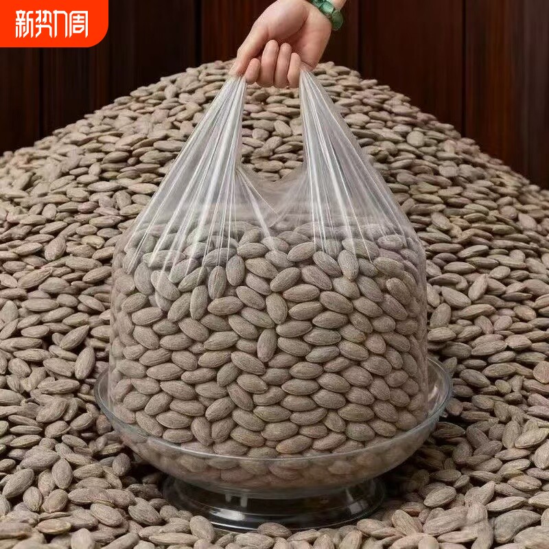 抢】2025新货吊瓜子250g特产大颗粒奶油椒盐坚果休闲零食非瓜