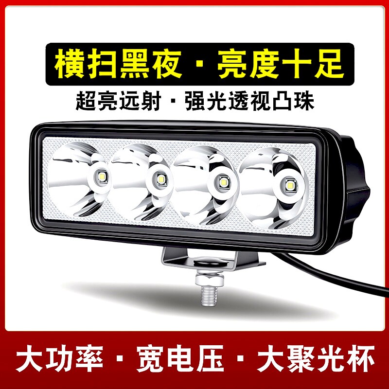 电动车灯摩托车LED大灯超亮电瓶车改装外置强白光大功率爆闪射灯