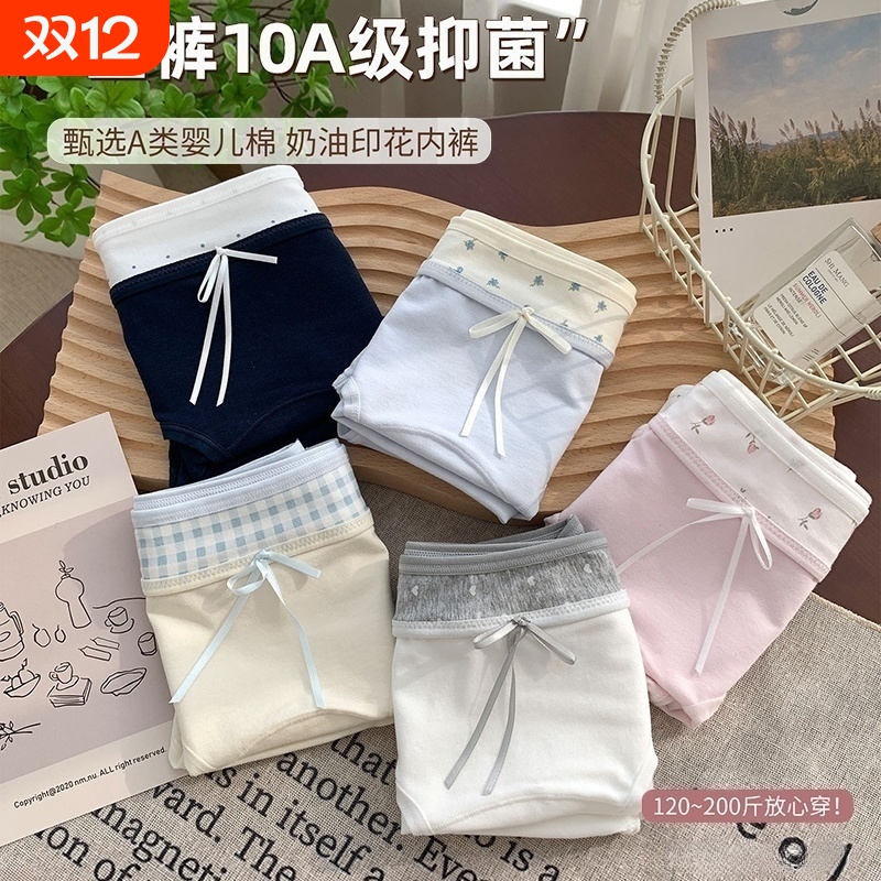 大码胖mm加长裆内裤女2025新款纯棉抗菌200斤中腰冬季透气三角裤