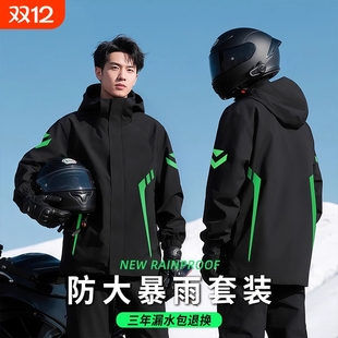 专用2025新 全身防暴雨外穿成人分体式 摩托车雨衣外卖骑手套装 男款
