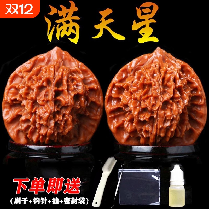 特大红皮老树老核文玩把玩手把件