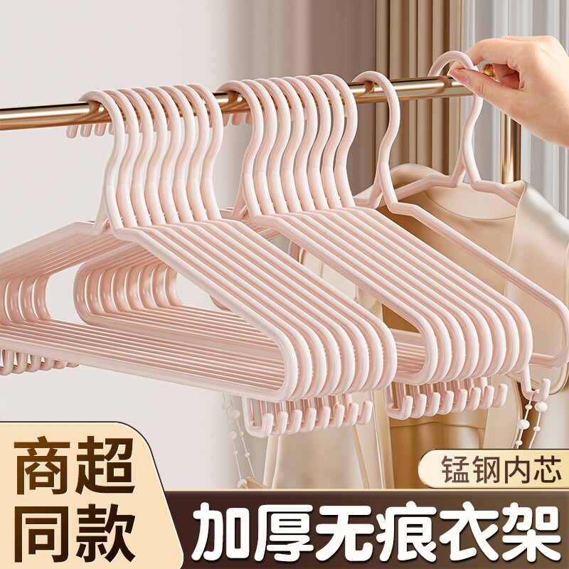 无痕加大加长厚衣架防滑晾晒图片