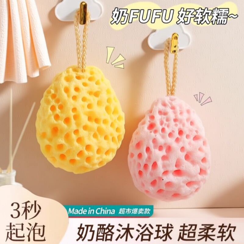 奶酪沐浴球超柔软蜂窝浴花球儿童宝宝洗澡起泡海绵女高档不散搓澡