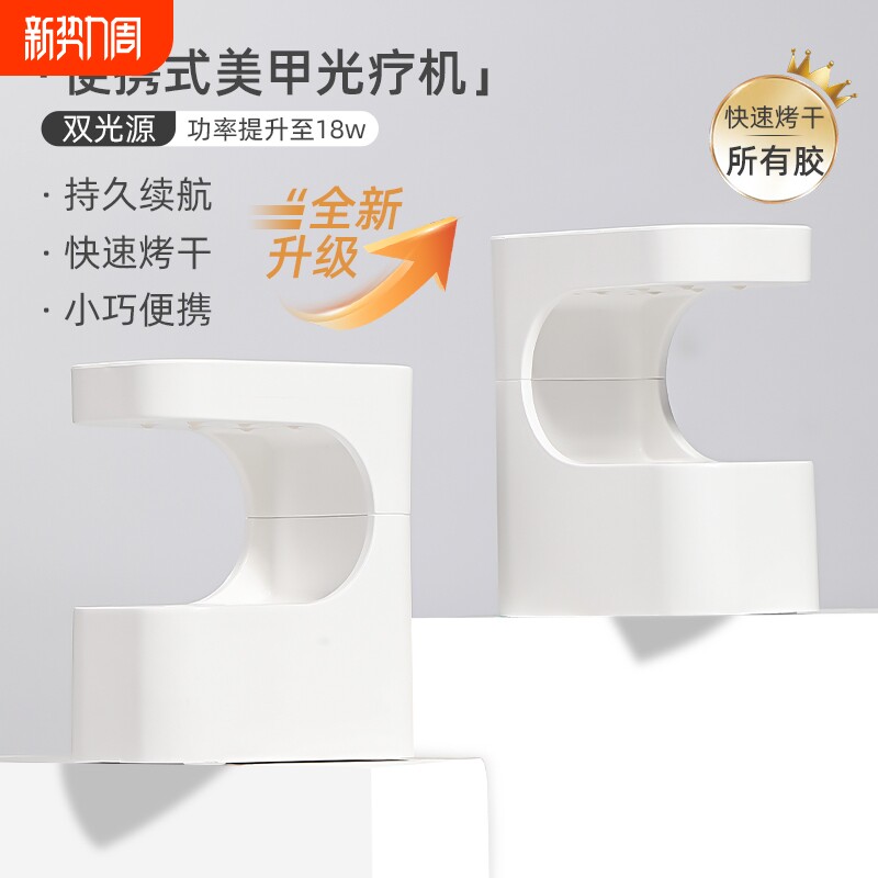 蓄电小方糖美甲灯小型迷你光疗机速干指甲油胶烤灯照灯不黑手灯