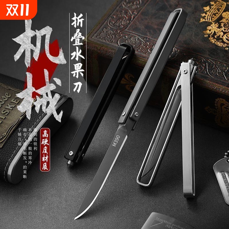 M390机械折叠水果刀削皮刀家用瓜果刀户外便携锋利高硬度小刀随身