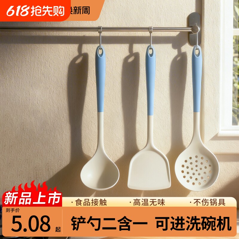 硅胶锅铲汤勺炒菜铲子漏勺炒菜锅加厚套装长柄食品级炒勺耐高温