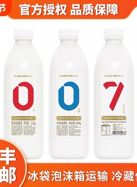 卡士007无糖酸奶969g大瓶装0蔗糖7种益生菌发酵乳原味生牛乳早餐