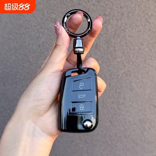 捷达VS5VS7汽车专用钥匙套