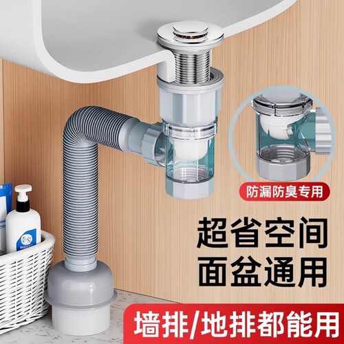 洗手盆面盆下水管防堵塞排水管