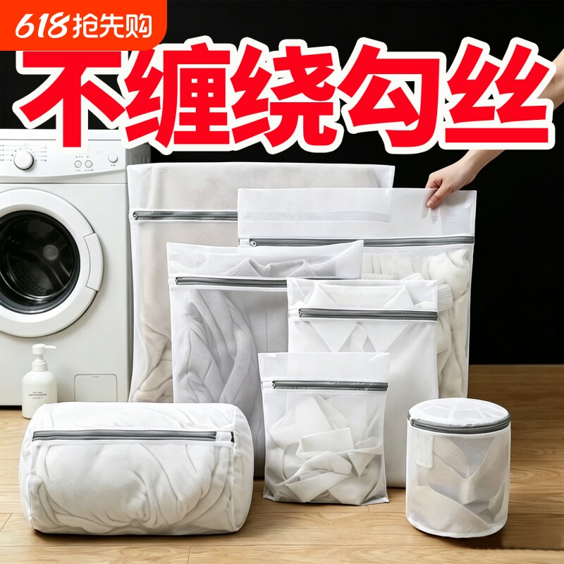 洗衣机专用洗衣袋文胸护洗网袋网兜机洗内裤毛衣袜子防变形羽绒服