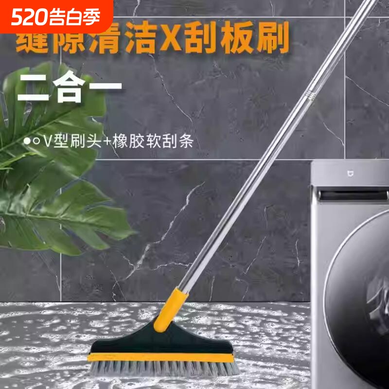 卫生间地板刷地缝刷厕所使用清理清洁刷缝隙玻璃二合一窗户神器