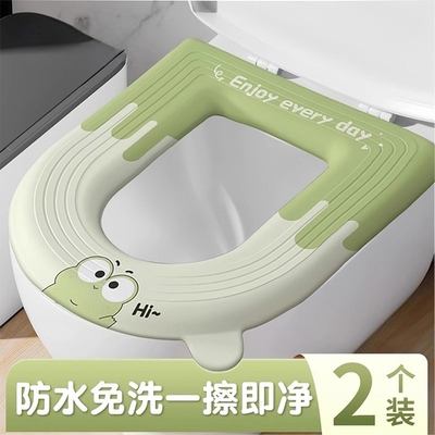 防水马桶坐垫冬季加厚免洗通用