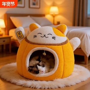 猫窝狗窝保暖猫咪睡窝猫屋猫帐篷冬天可拆洗双层不塌陷安全感好物