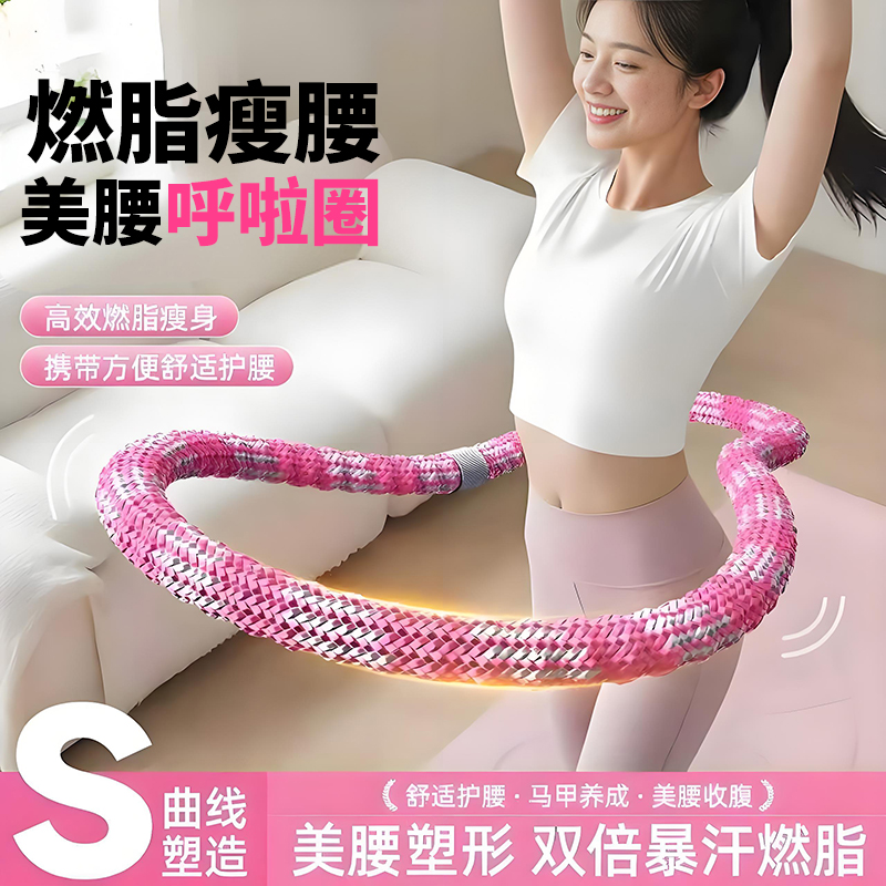 2025新款软体呼啦圈收腹加重减肥女瘦肚子减肥专用神器不伤腰儿童