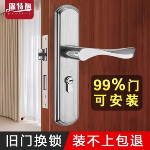 木门锁具门把手手柄 卧室门锁家用通用型室内房门锁静音不锈钢老式