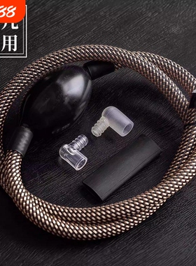 编织茶盘茶台排水管茶桌下水软管转接头零配功夫茶具加长配件茶几