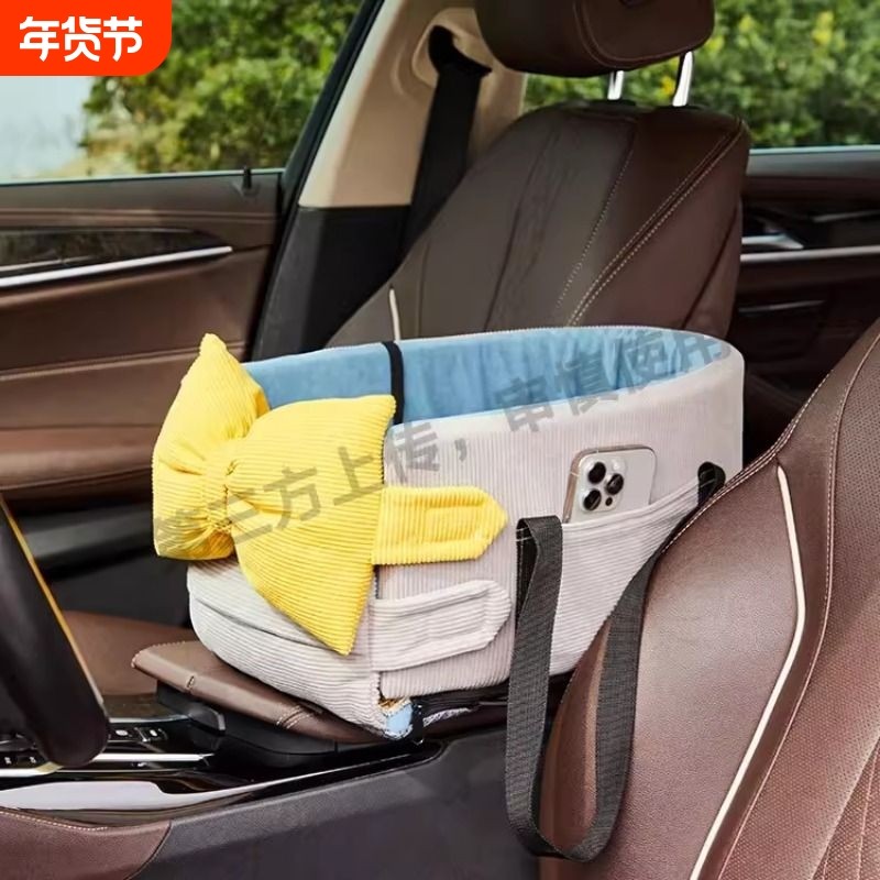 可拆洗中控车载窝小型狗狗外出安全座椅出行汽车坐垫猫咪坐车神器,宠物/宠物食品及用品,猫狗车载垫,淘宝优惠券,粉丝福利购,淘宝优惠卷