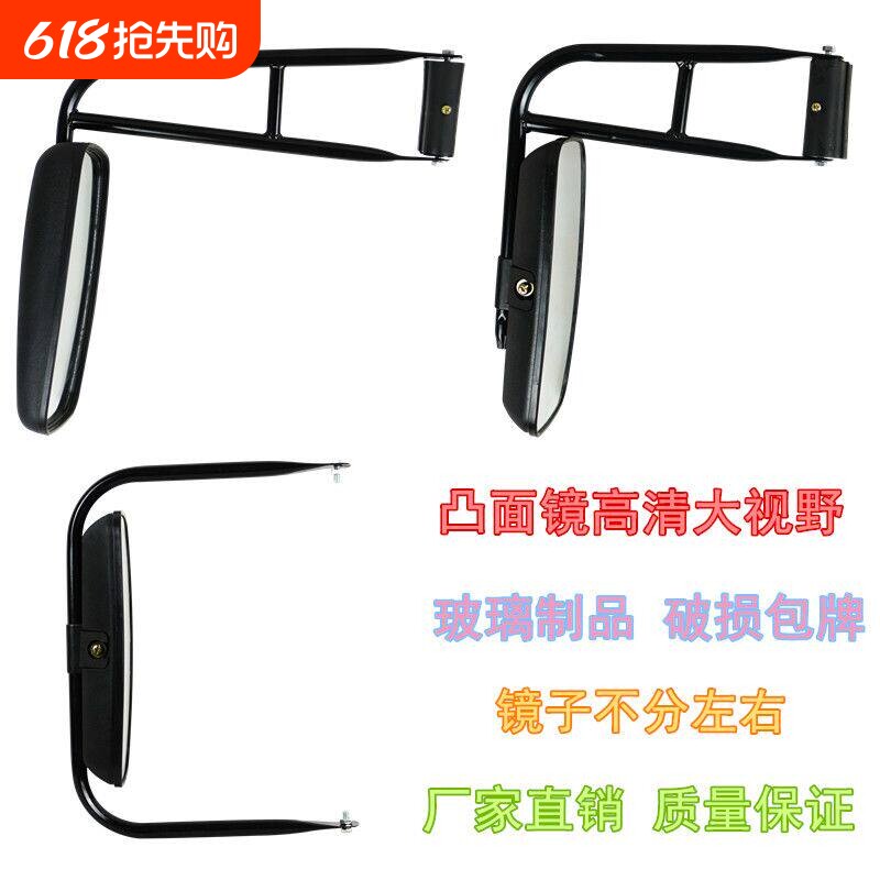 铲车后视镜拖拉机工程车农用车直插式球头式反光镜装载机倒车镜