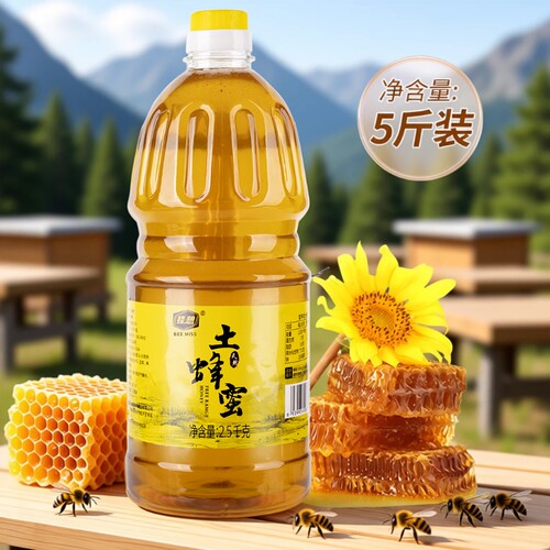 蜂想土蜂蜜百花山花5斤安徽大桶