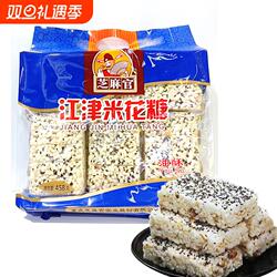 2重庆特产江津米花糖458g油酥芝麻官江津正宗米花糖小吃零食微甜