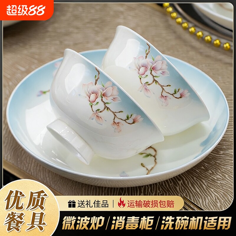 家用陶瓷饭碗面碗家用高温瓷餐具图片