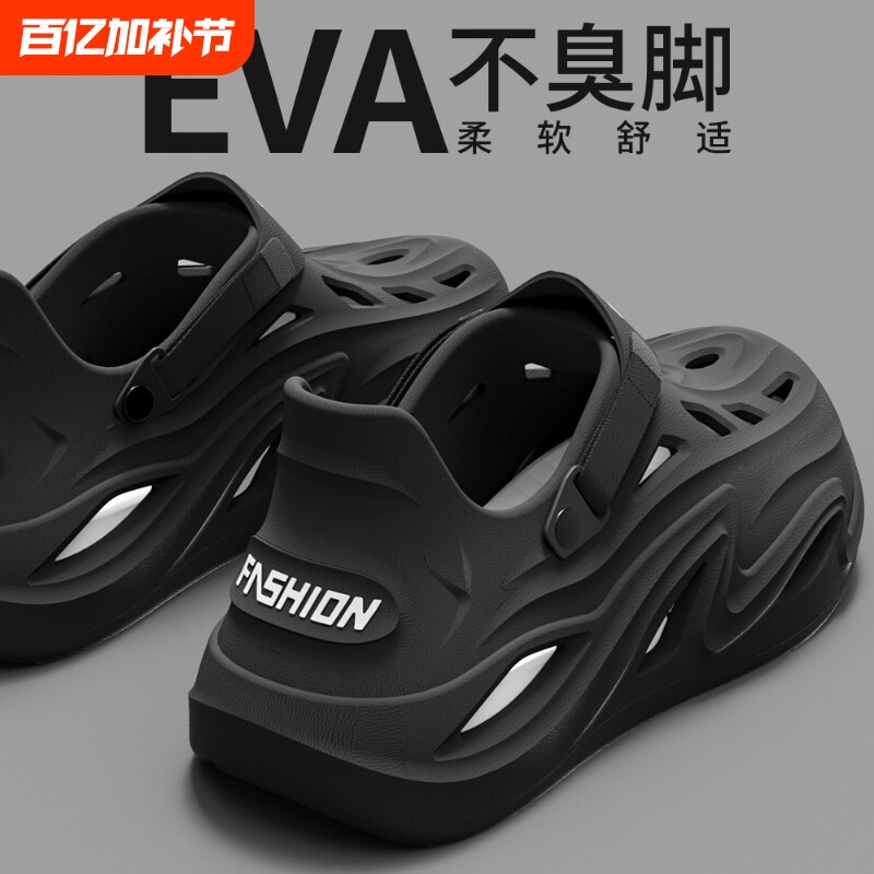 洞洞鞋凉鞋男款拖鞋夏季厚底2026新款外穿防滑防臭透气沙滩运动男