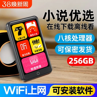 mp4wifi可上网看小说电子书阅读器蓝牙mp3听歌专用听书神器看漫画